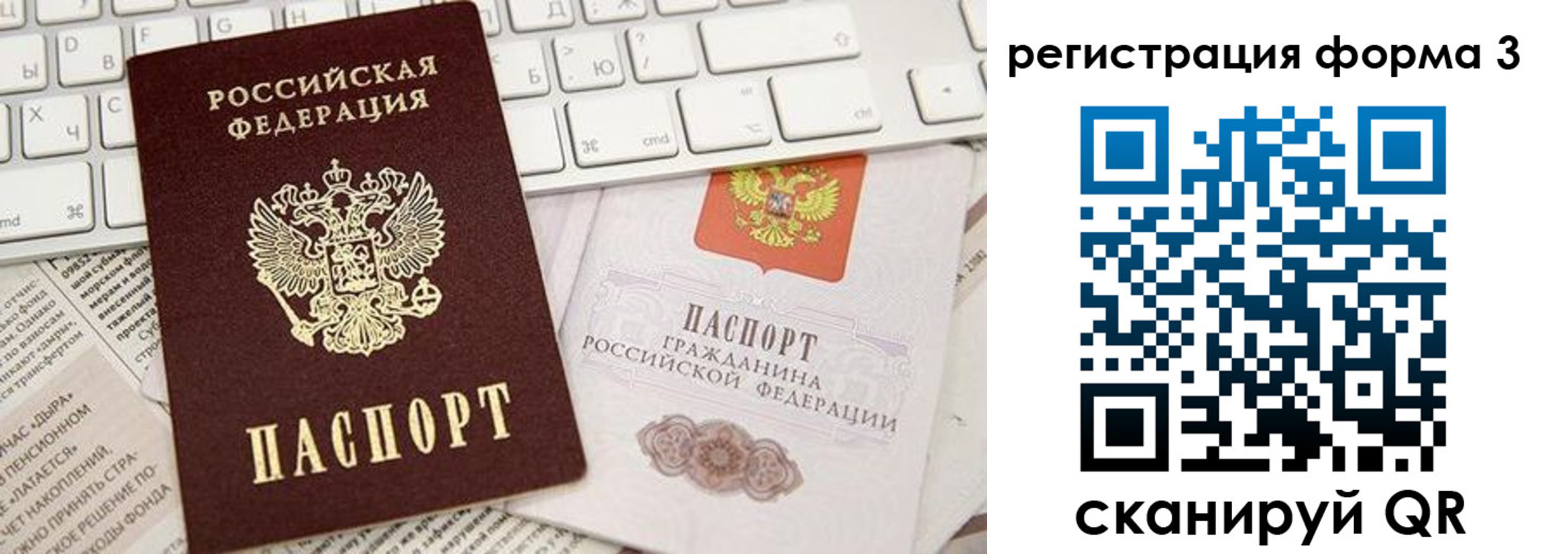 прописка иностранных граждан в Лукоянове