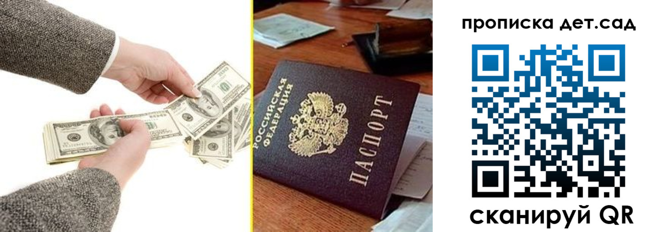 миграционный учет в Лукоянове